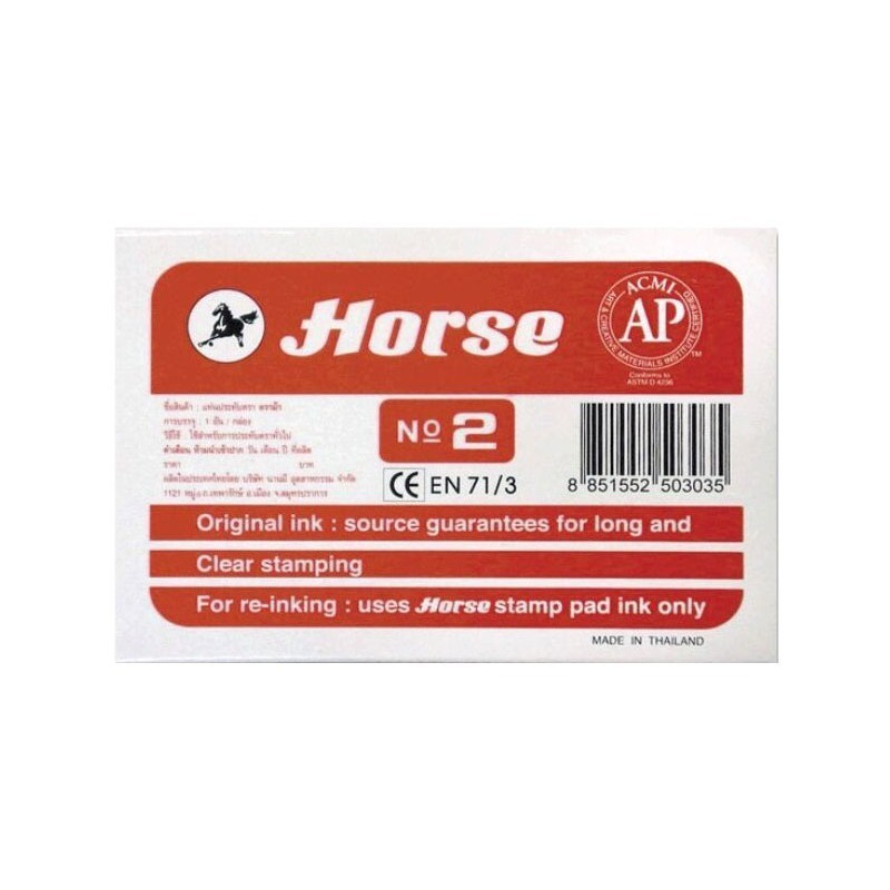 TAMPON DE SELLAR HORSE Nº2 ROJO 70X110MM